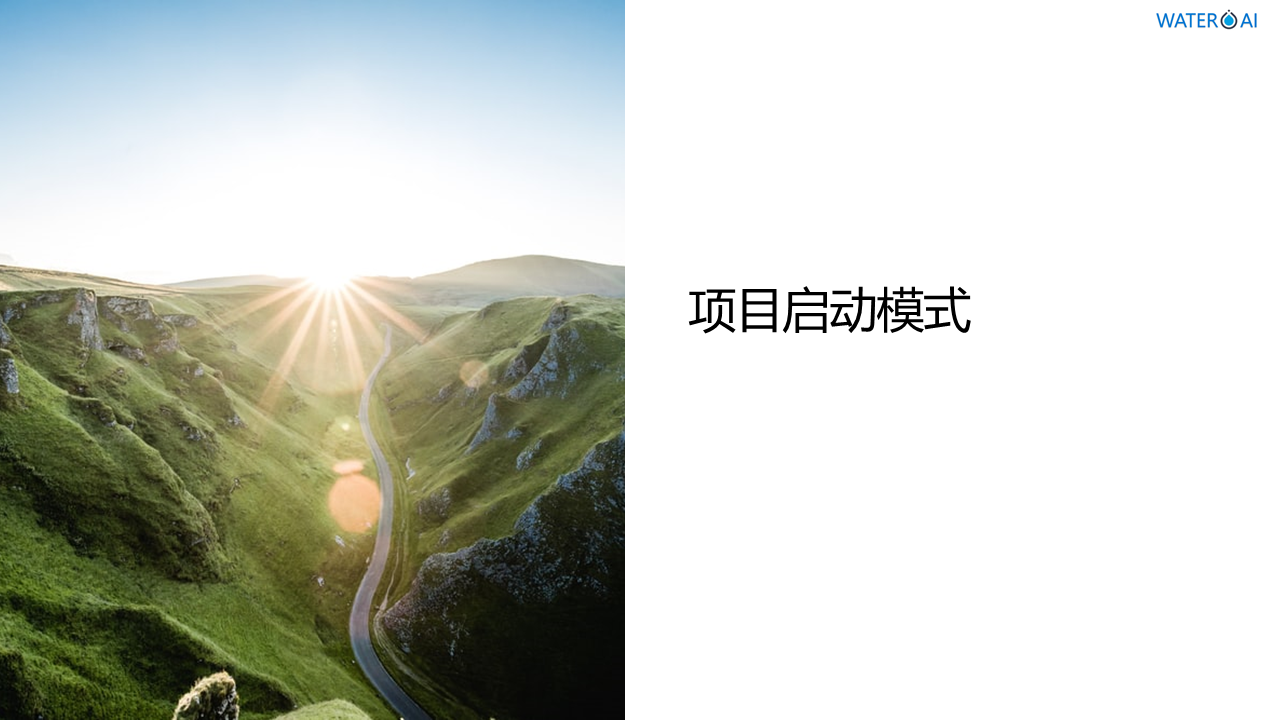 江苏掌汇网络科技有限公司智能智慧物联网水务管理系统